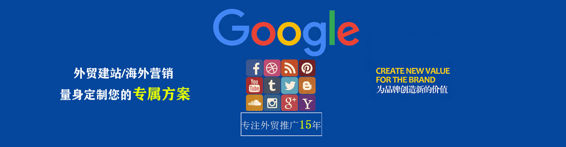 怀化百度竞价开户