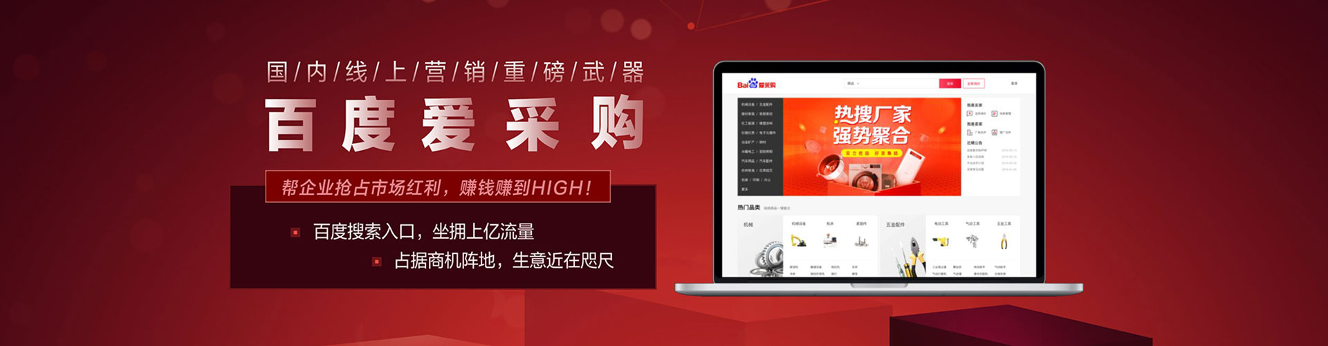 怀化百度充值返点
